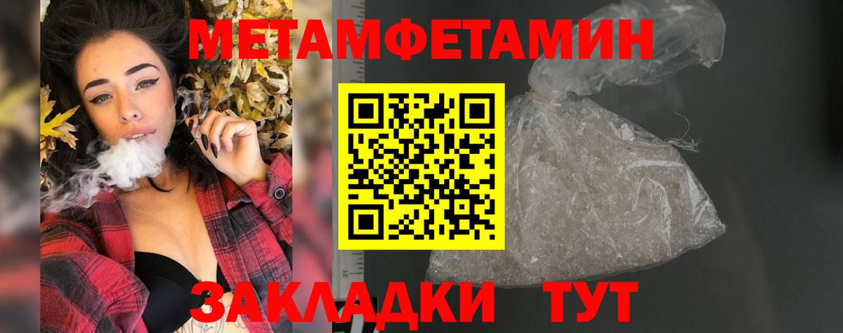 Урюпинск  Amphetamine  Вход с VPN  Amphetamine 97% 