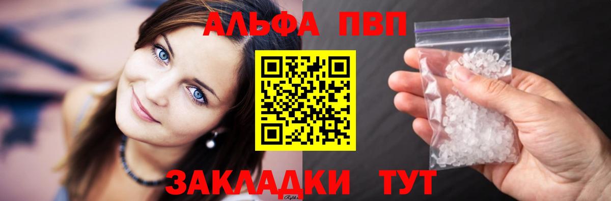 APVP СК КРИС  Вход с VPN  А ПВП СК  Alfa_PVP  Урюпинск 