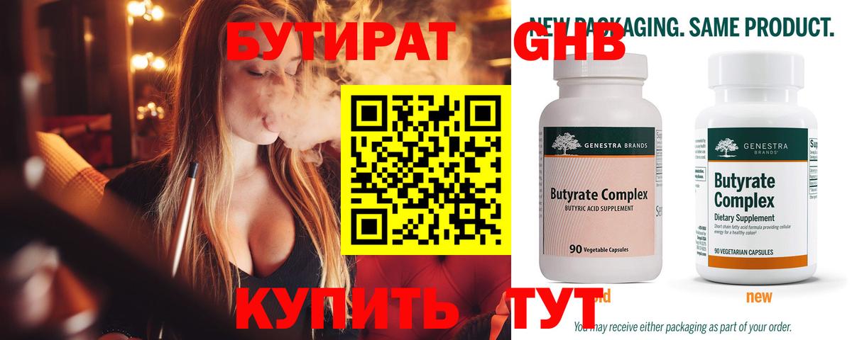 Альфа ПВП Урюпинск