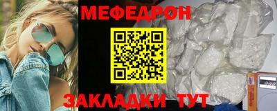 COCAINE Новокубанск