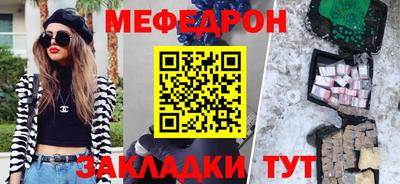 мет Нальчик