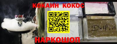 альфа пвп VHQ Новозыбков