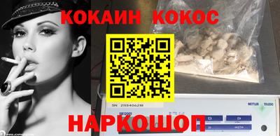 мет Нальчик