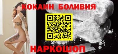 мефедрон VHQ Наро-Фоминск