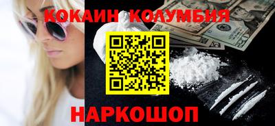 мефедрон VHQ Наро-Фоминск