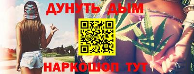 мефедрон VHQ Наро-Фоминск