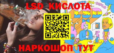мефедрон VHQ Наро-Фоминск