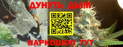 мефедрон VHQ Наро-Фоминск