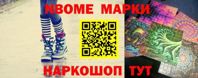 мефедрон VHQ Наро-Фоминск