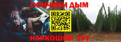 мефедрон VHQ Наро-Фоминск
