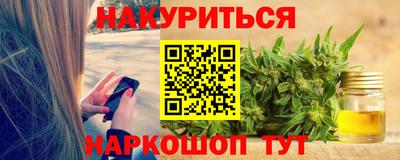 мефедрон VHQ Наро-Фоминск