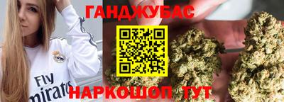 мефедрон VHQ Наро-Фоминск