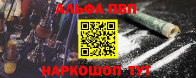 мефедрон VHQ Наро-Фоминск