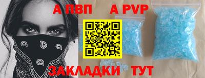 мет Нальчик