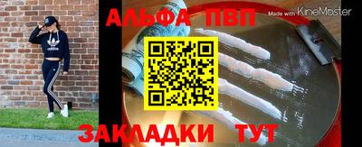 мет Нальчик