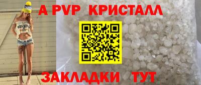 гидропоника Нарткала