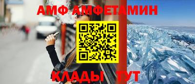 мет Нальчик