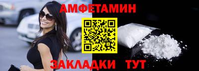 мефедрон VHQ Наро-Фоминск