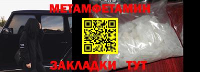 мефедрон VHQ Наро-Фоминск