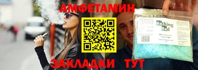мет Нальчик