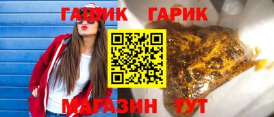 шишки Новодвинск