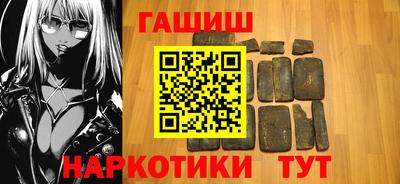 мефедрон VHQ Наро-Фоминск