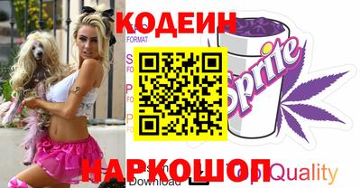 мефедрон VHQ Наро-Фоминск