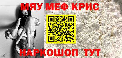 мет Нальчик