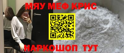 мет Нальчик