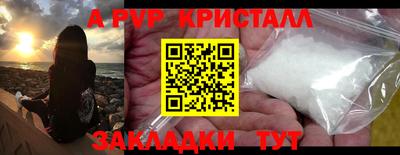 мефедрон VHQ Наро-Фоминск