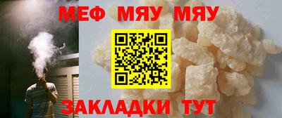 мет Нальчик