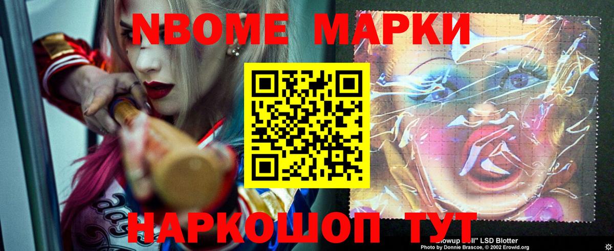 Гашиш  Урюпинск  МАРИХУАНА  Экстази  Вход с VPN  Меф МЯУ МЯУ кристаллы  НБОМе  ГАШИШ  Марихуана 