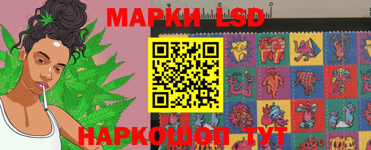 Марки NBOMe 1,8мг Урюпинск