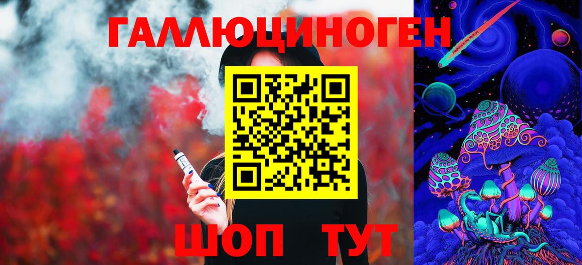 Псилоцибиновые грибы Cubensis Урюпинск