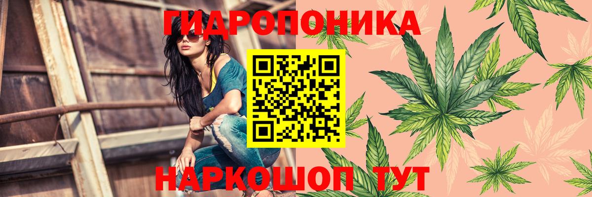 МАРИХУАНА Ganja Урюпинск