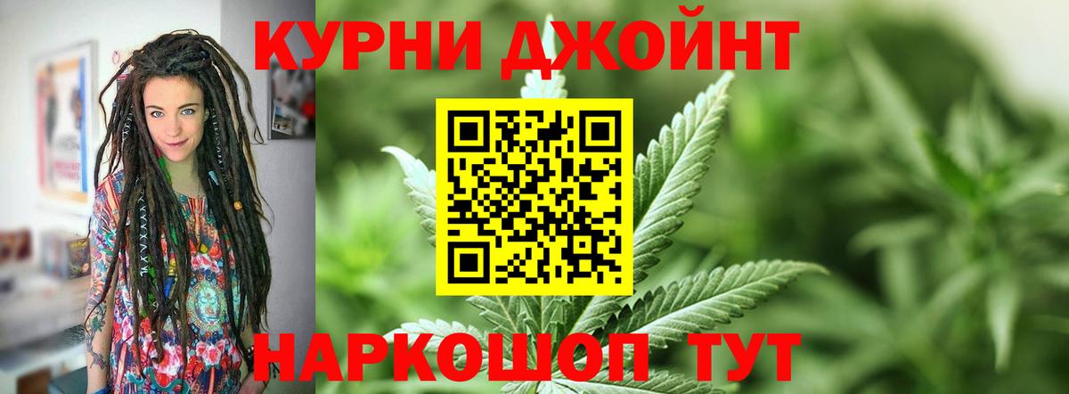 Конопля тримм  Бошки Шишки планчик  Вход с VPN  Урюпинск  Бошки марихуана сатива 